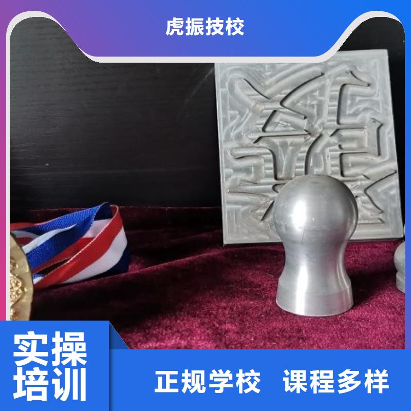 數控學校_學廚師多少錢一年正規培訓