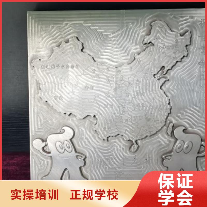 數控學校_學廚師多少錢一年正規培訓