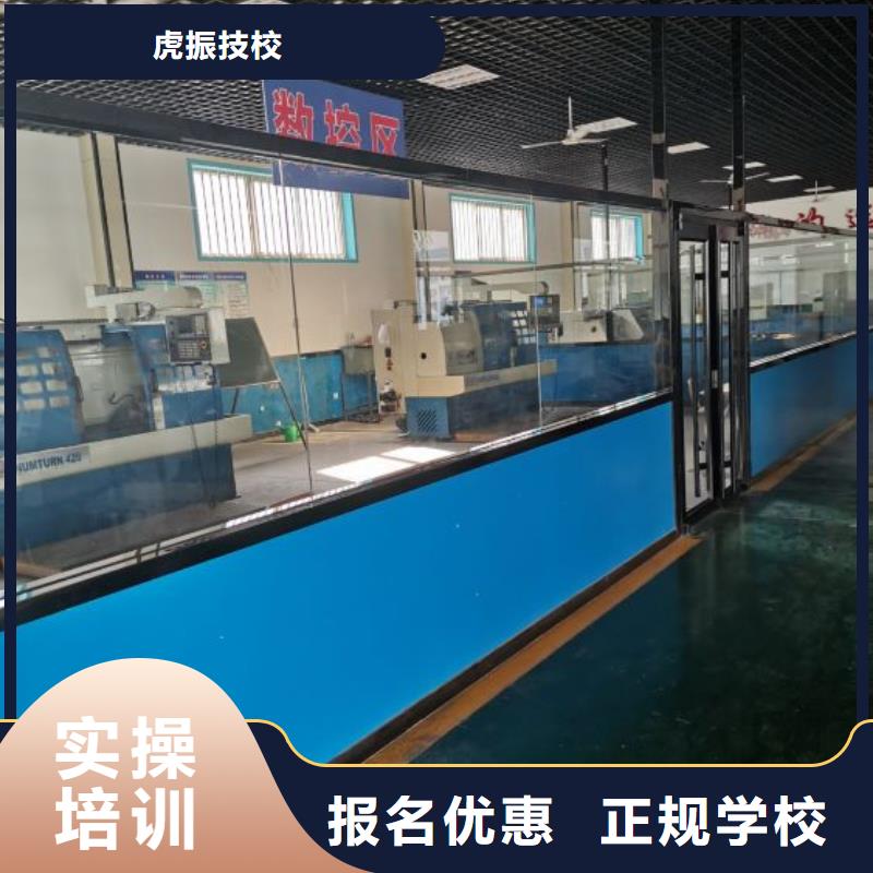 數控學校_虎振挖掘機學校校企共建