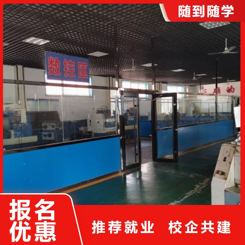 數控學校_學廚師多少錢一年正規培訓