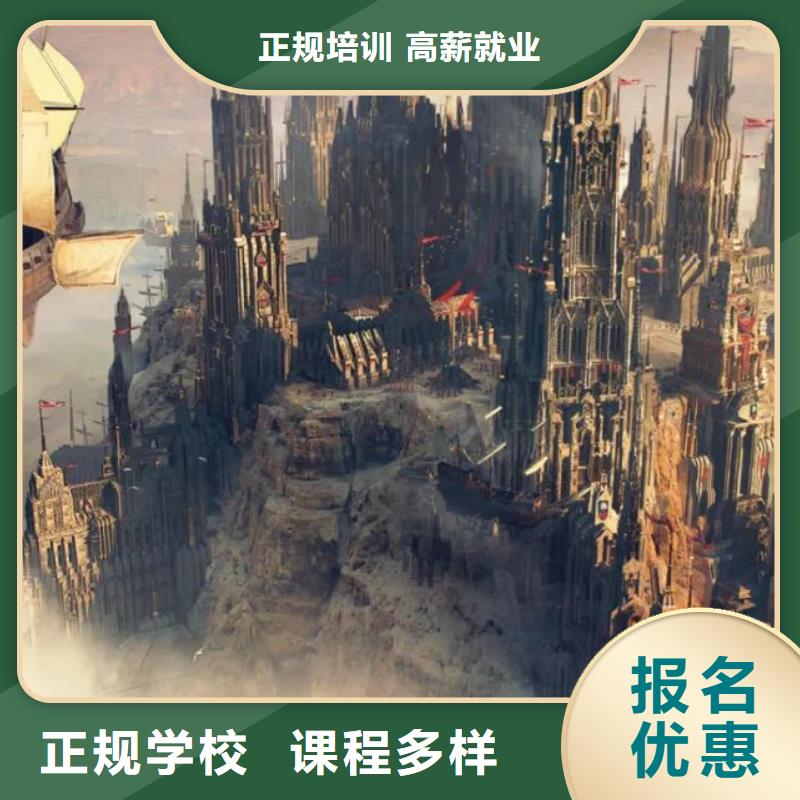 計算機學校_廚師培訓學校實操教學