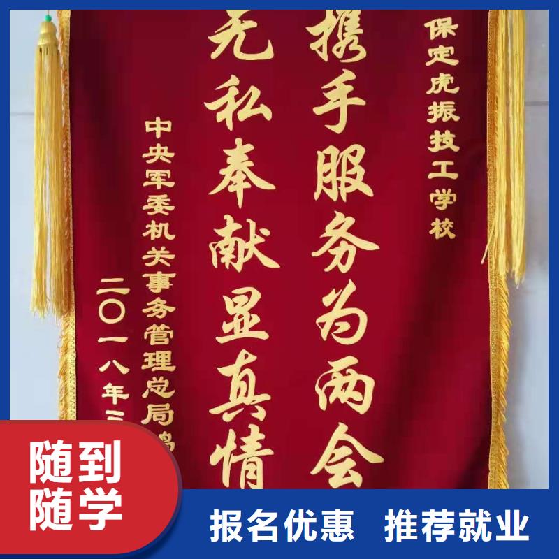 計算機學校,哪里能學挖掘機就業(yè)前景好