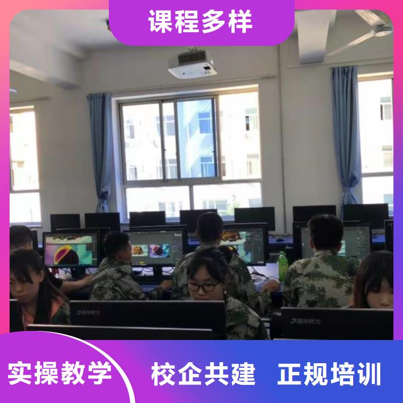 計算機學校【哪個學校能學開挖掘機鏟車叉車】就業快