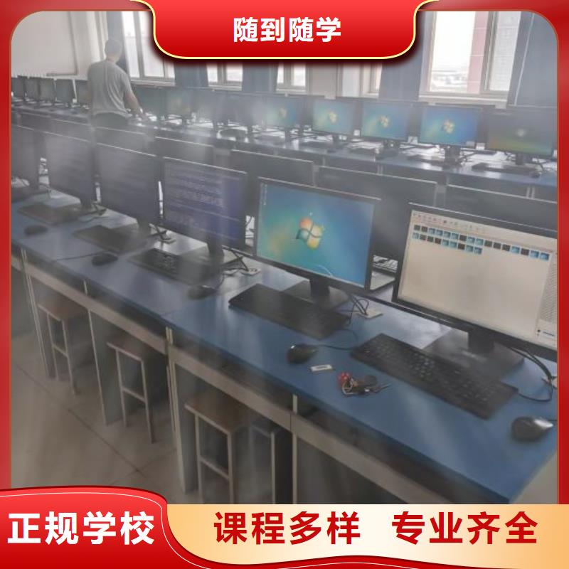 計算機學校,美容培訓就業(yè)前景好
