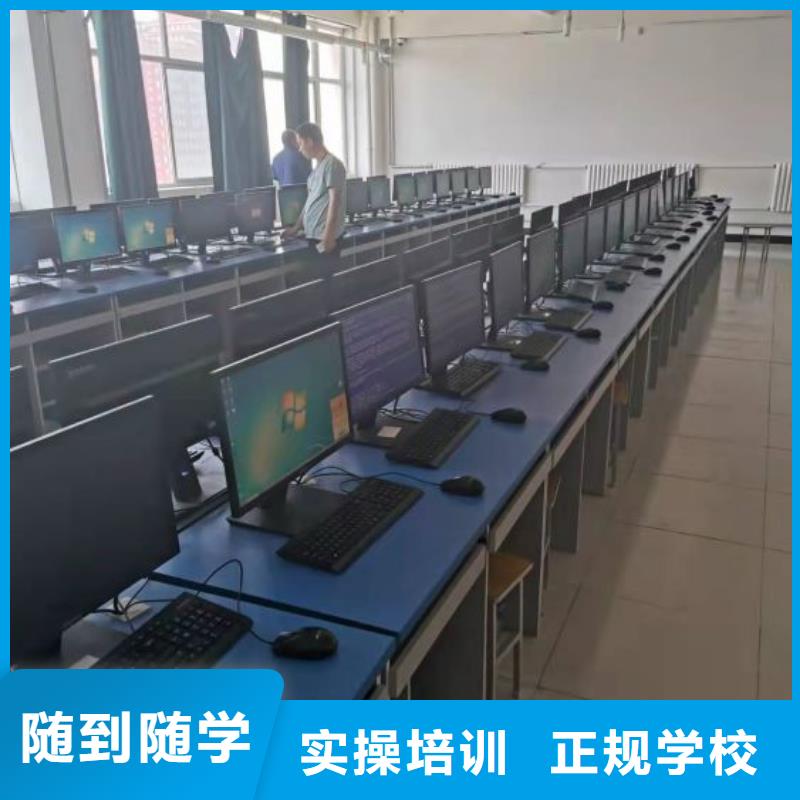 計算機學校-美容美發培訓學校指導就業