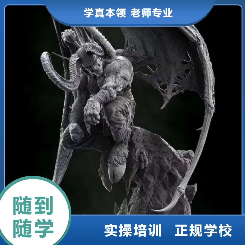計算機學校_廚師培訓學校實操教學