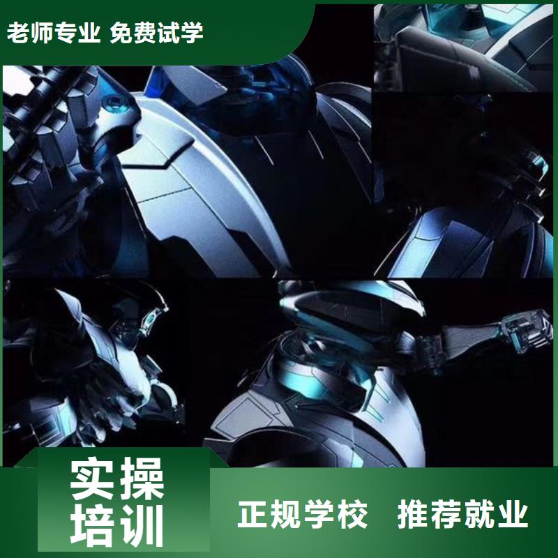 計算機學(xué)校【中西糕點烘焙】就業(yè)快