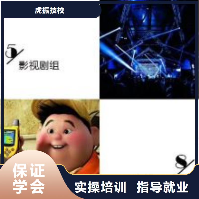 計算機學(xué)校【中西糕點烘焙】就業(yè)快