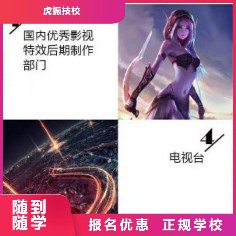 計算機學校_廚師培訓學校實操教學