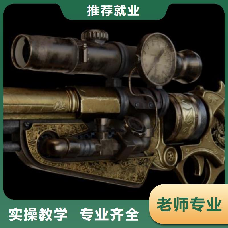 計算機學校,美容培訓就業(yè)前景好