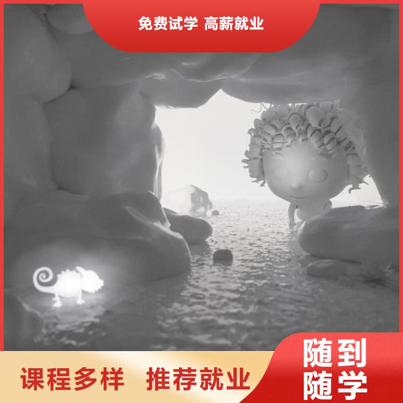 計算機學校-美容美發培訓學校指導就業