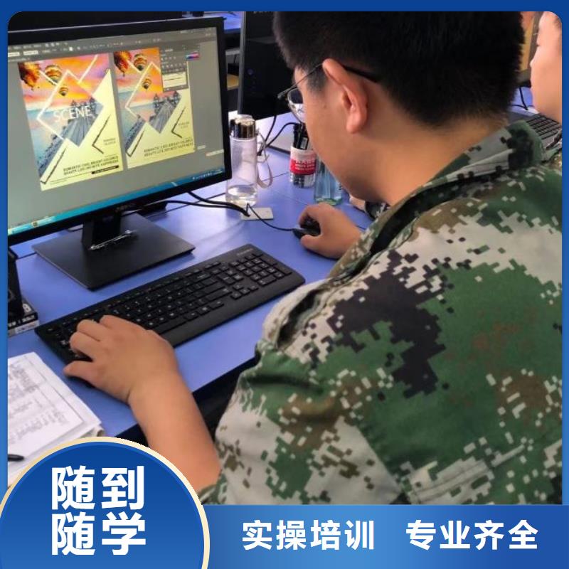 計算機學校-美容美發培訓學校指導就業