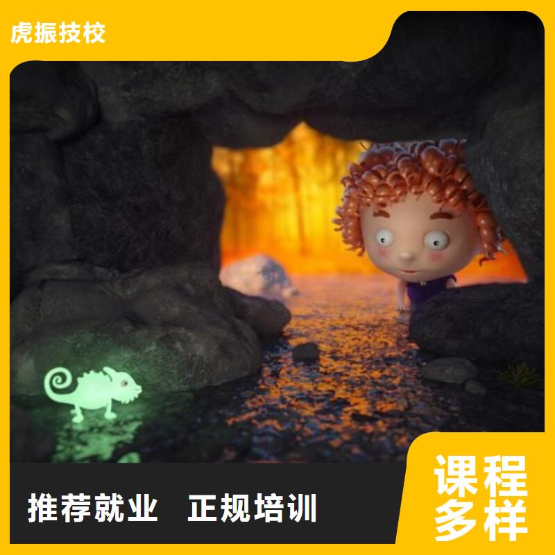 計算機學校廚師培訓學校正規培訓