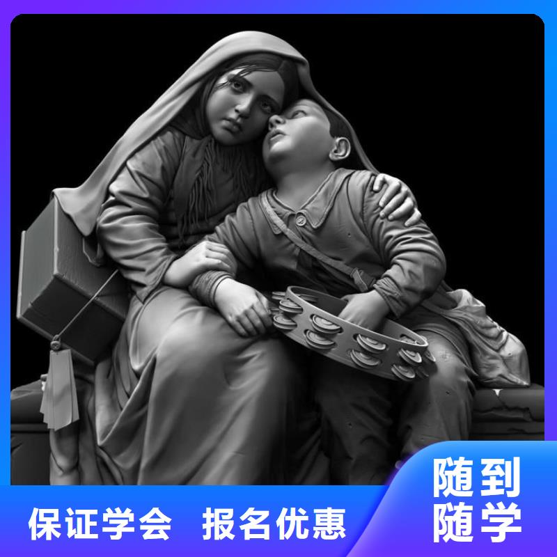 計算機學校廚師培訓學校正規培訓
