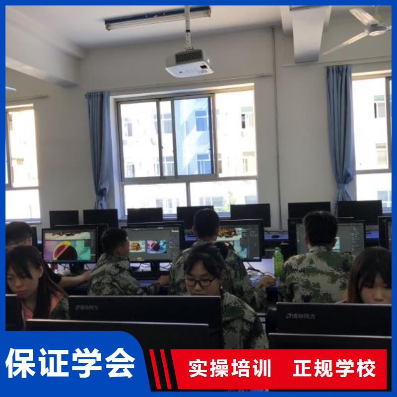 蠡县电脑培训机构一年学费多少钱毕业后工资比较高