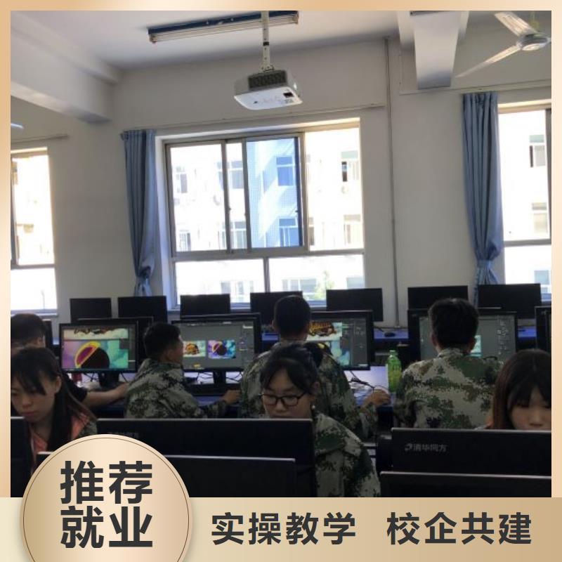 曲阳县平面设计技术学校排名毕业后工资比较高