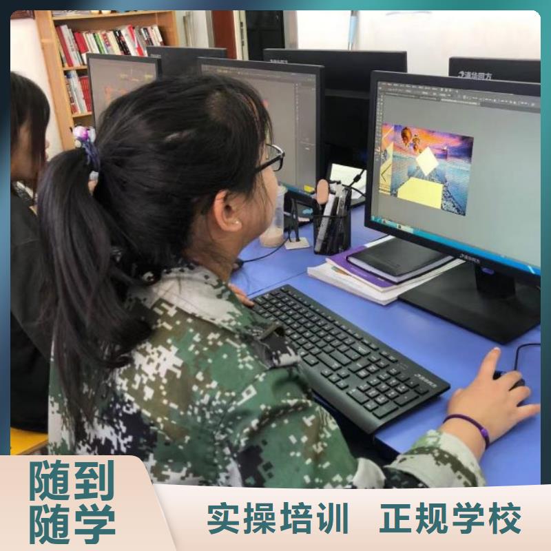 阜平县电脑培训学校学费多少钱有什么学历