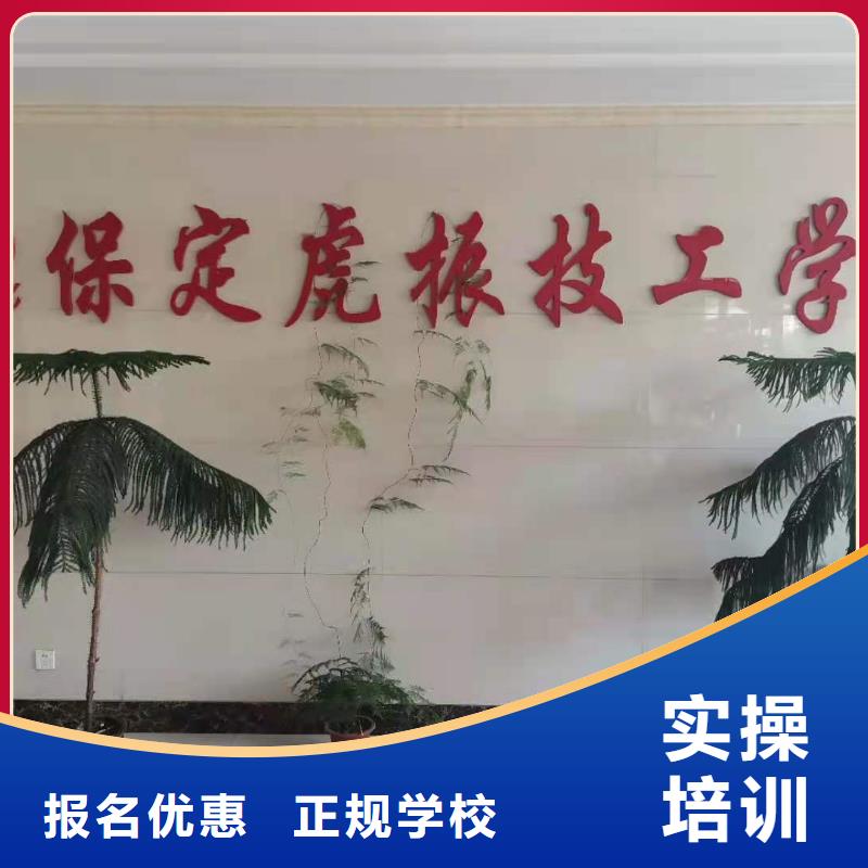 面點小吃培訓,壓力管道培訓免費試學