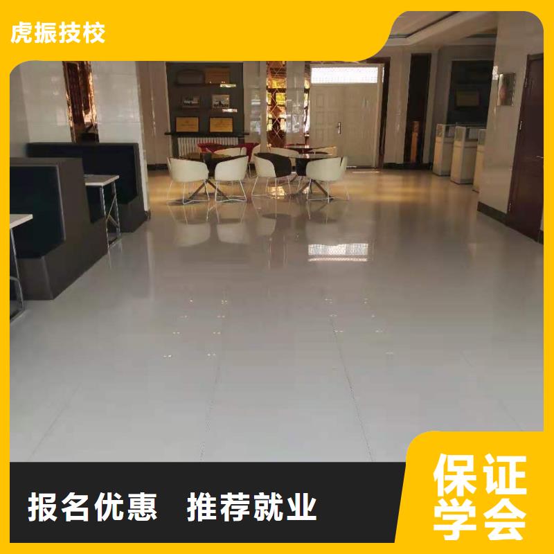 面點小吃培訓美容培訓專業齊全