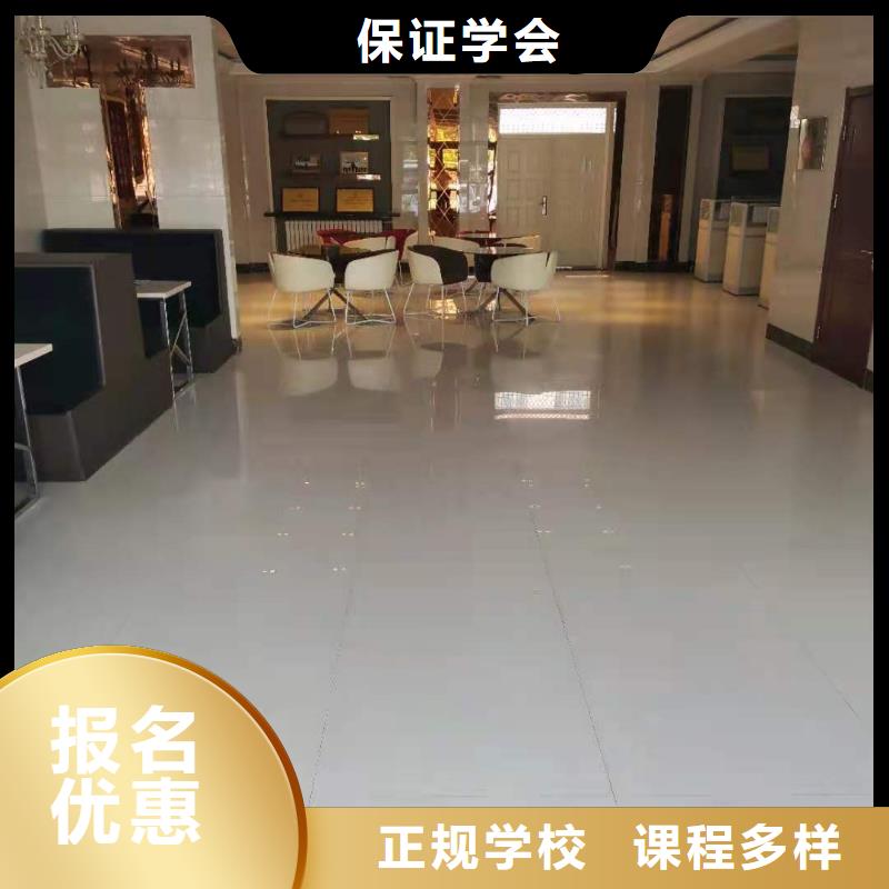 面点小吃培训【厨师技校排名】校企共建