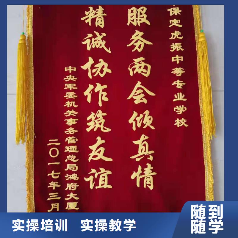 面點小吃培訓廚師培訓學校課程多樣