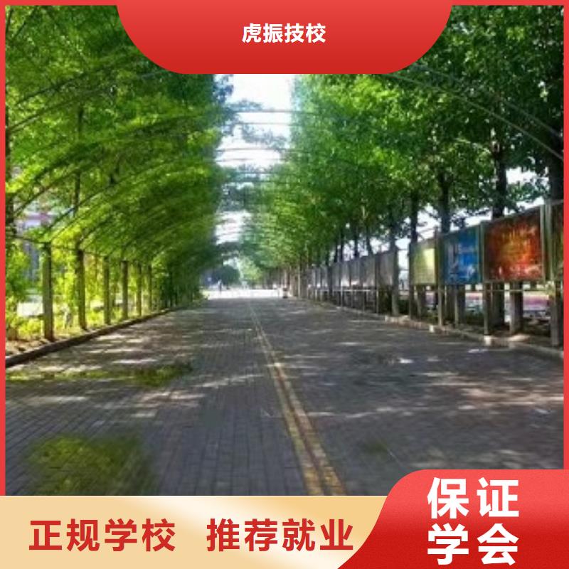面點小吃培訓廚師培訓學校課程多樣