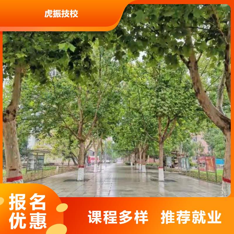 面點小吃培訓廚師培訓學校校企共建
