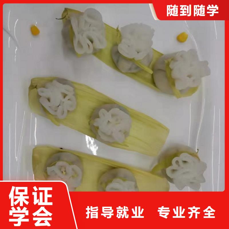 面點小吃培訓廚師培訓學校校企共建
