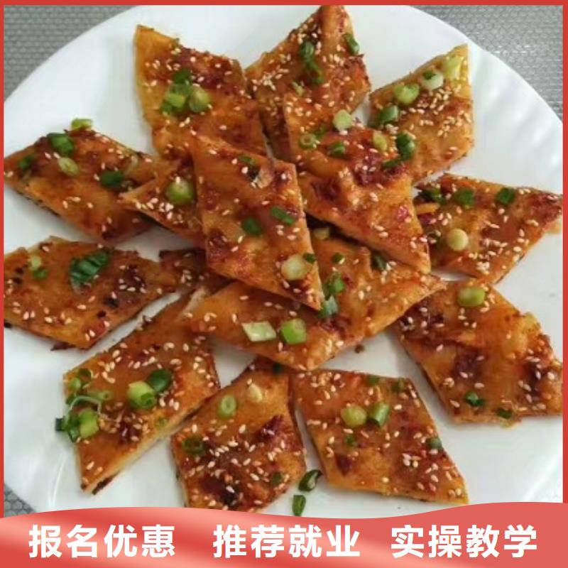 面點小吃培訓(xùn)-數(shù)控培訓(xùn)就業(yè)快