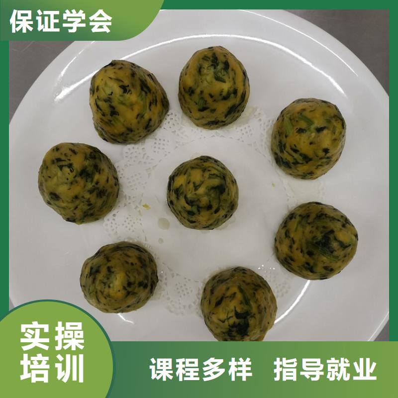 面點小吃培訓廚師培訓學校課程多樣