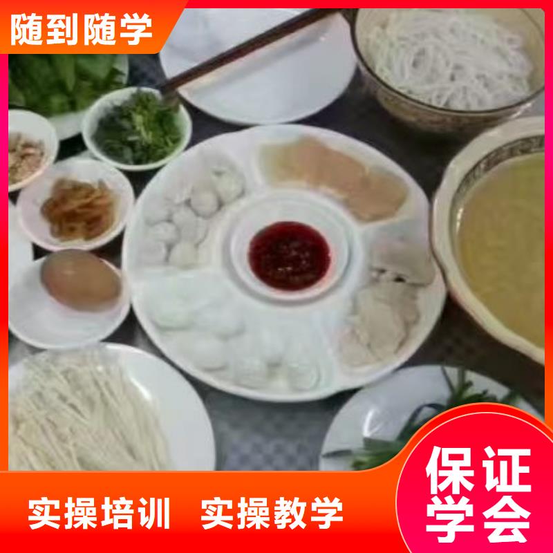 面點小吃培訓廚師培訓學校校企共建