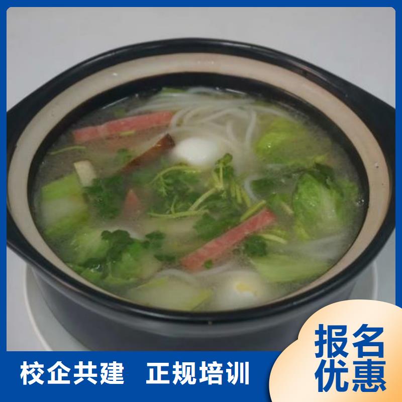 面點小吃培訓廚師培訓學校校企共建