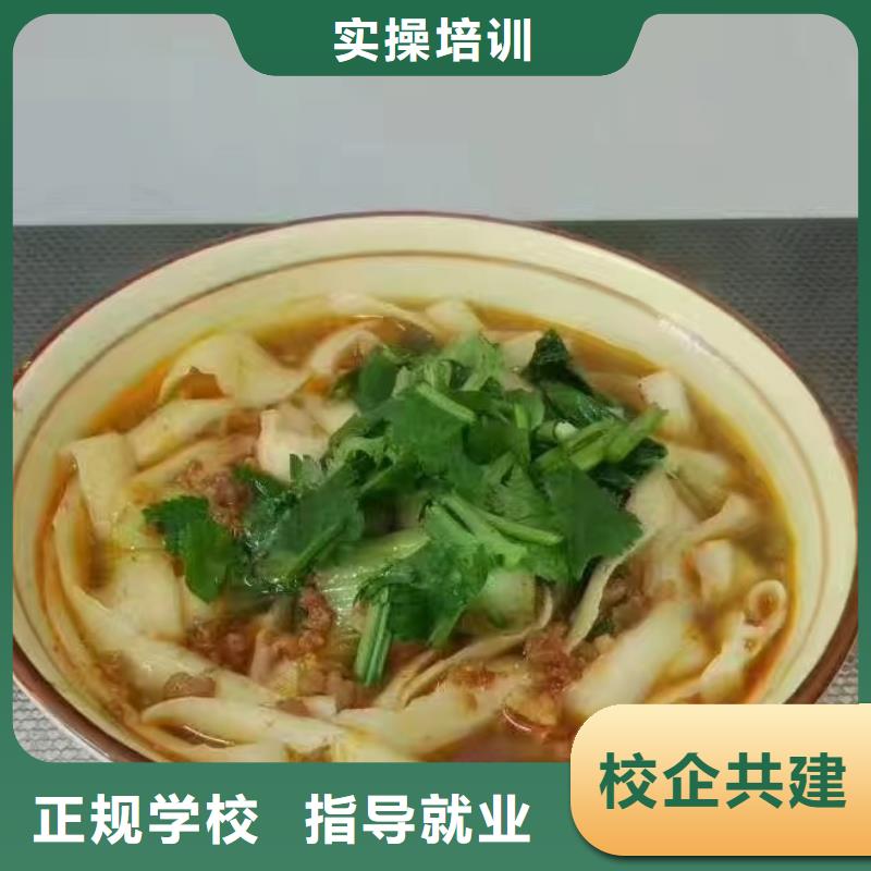 面點小吃培訓中西糕點培訓老師專業