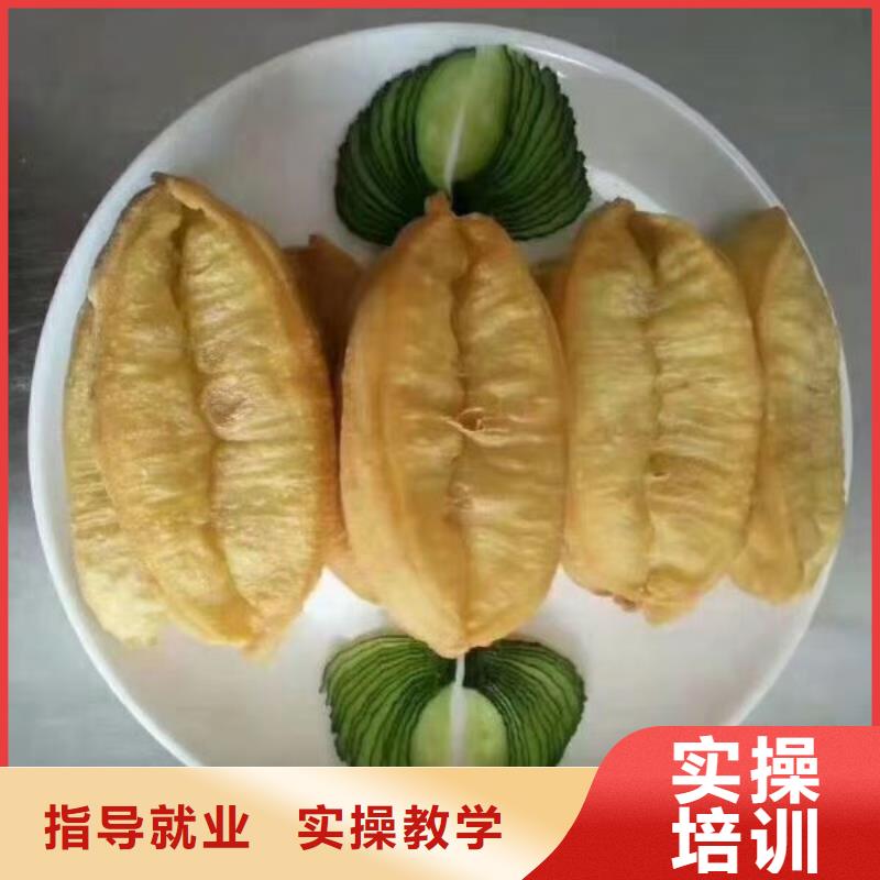 面點小吃培訓(xùn)-數(shù)控培訓(xùn)就業(yè)快