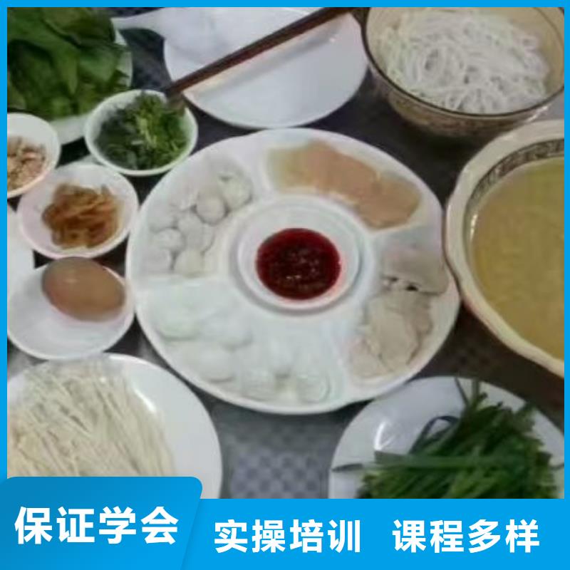 面點小吃培訓美容培訓專業齊全