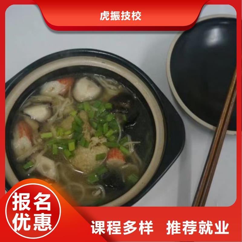 面點小吃培訓,壓力管道培訓免費試學