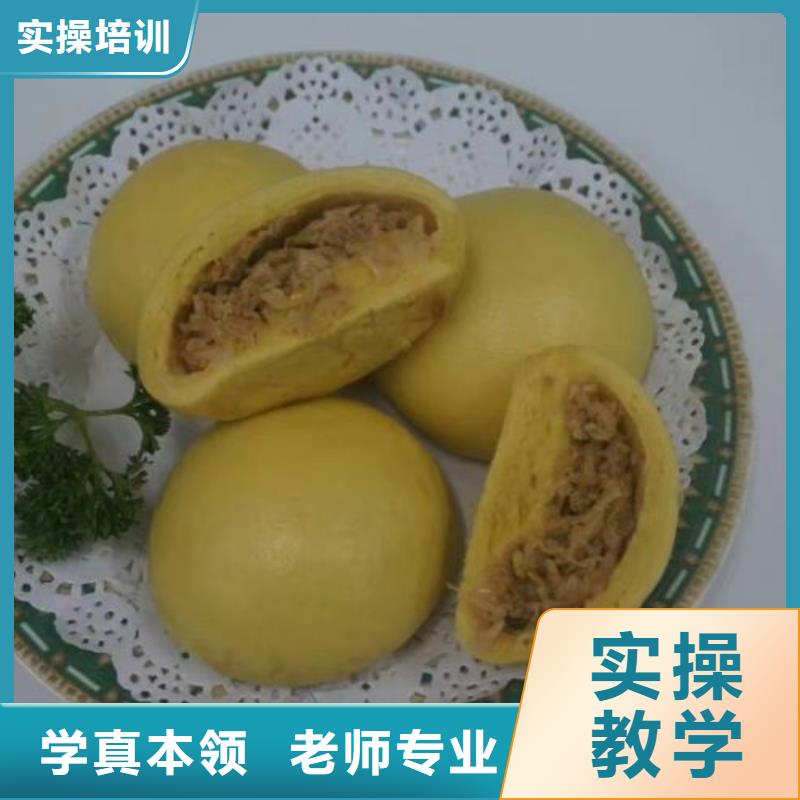 面點小吃培訓廚師培訓學校校企共建