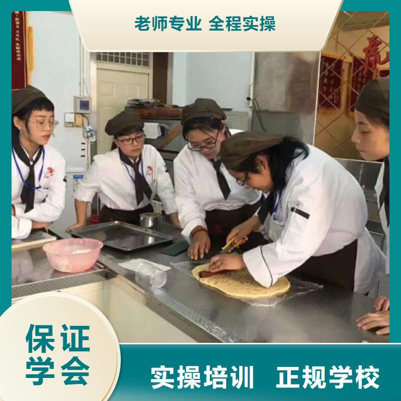 面點小吃培訓(xùn)-數(shù)控培訓(xùn)就業(yè)快