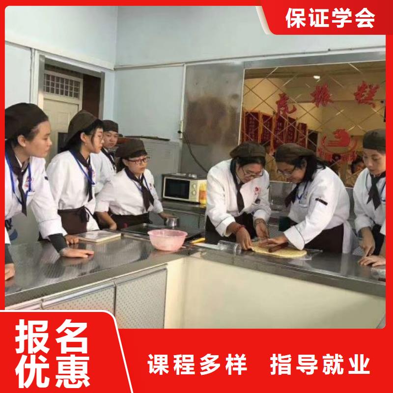 面點小吃培訓,壓力管道培訓免費試學
