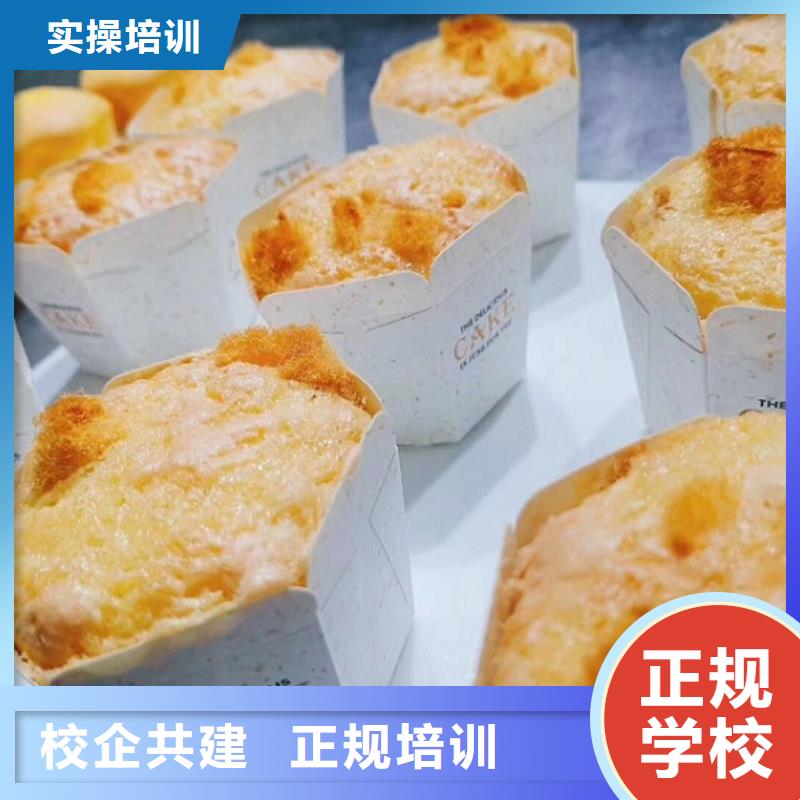 西點學校廚師培訓就業不擔心
