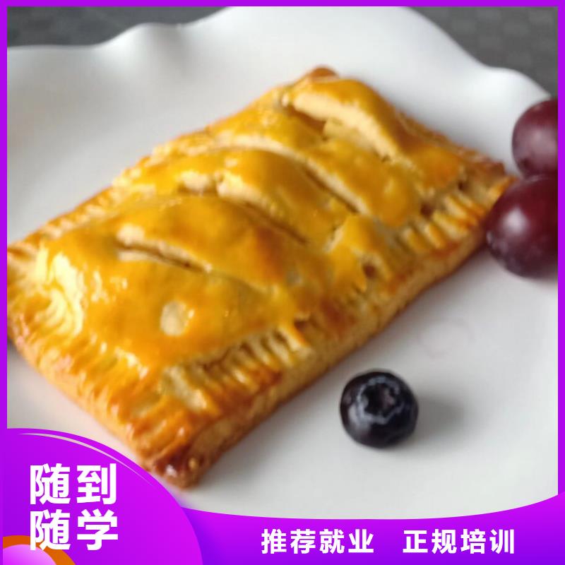 西點學校廚師培訓就業不擔心