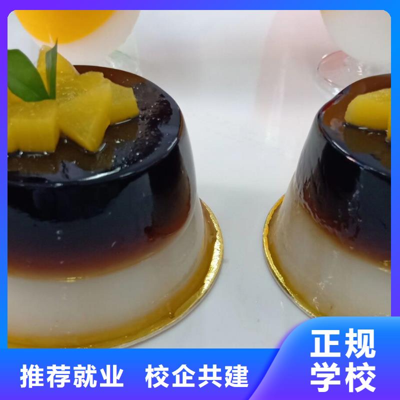 西點學校鉤機學校就業前景好