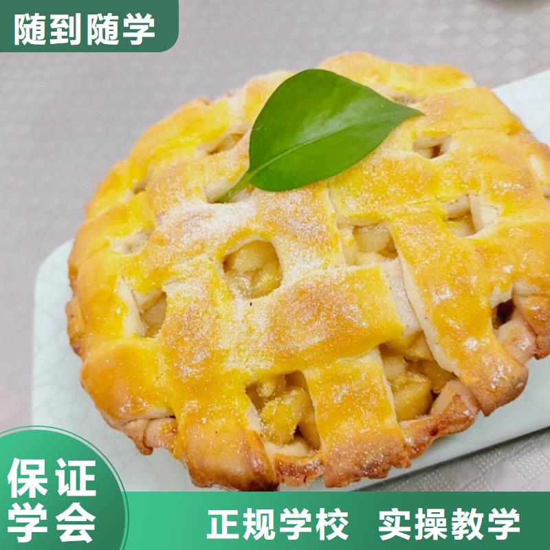 西點學校廚師培訓就業不擔心