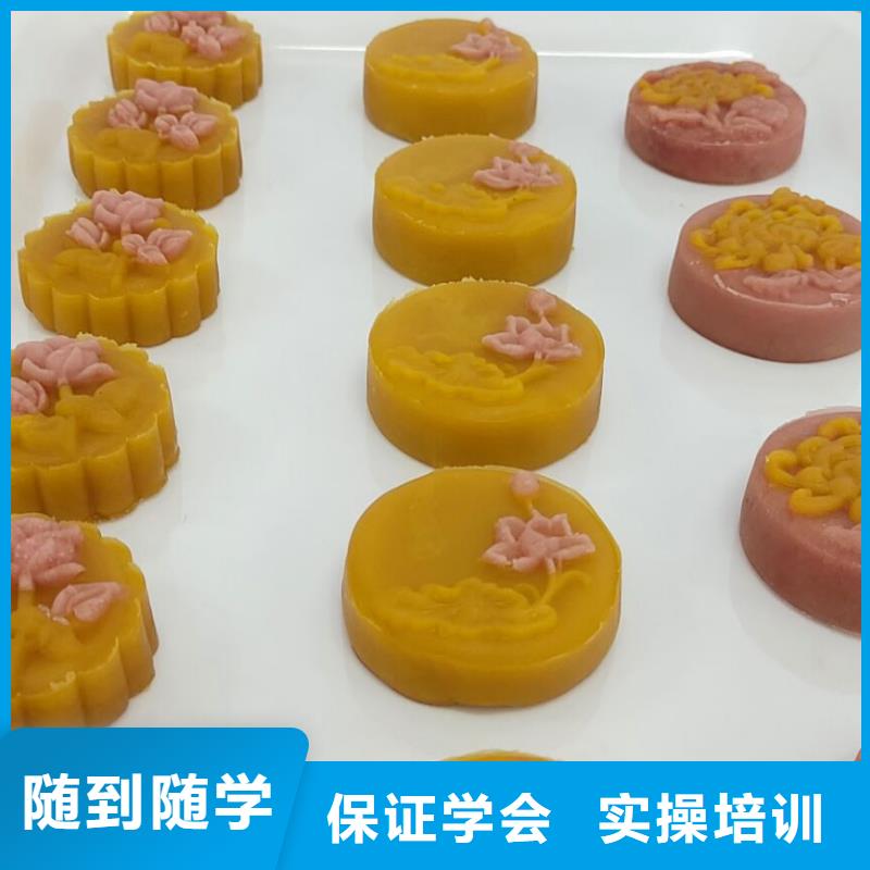 西點學校,學廚師多少錢一年手把手教學