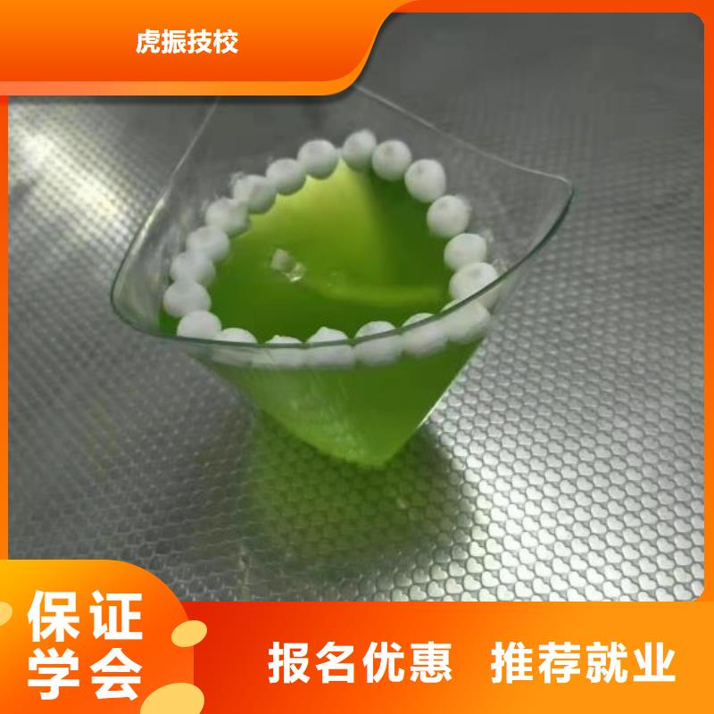 西點學校廚師培訓就業不擔心