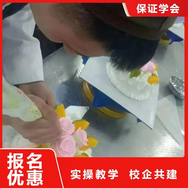 西點學校,學廚師多少錢一年手把手教學