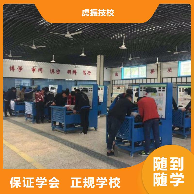 汽修培訓(xùn)學(xué)校廚師培訓(xùn)學(xué)校正規(guī)培訓(xùn)
