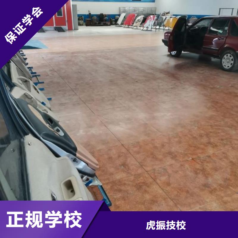 汽修培訓學校學廚師多少錢一年正規學校