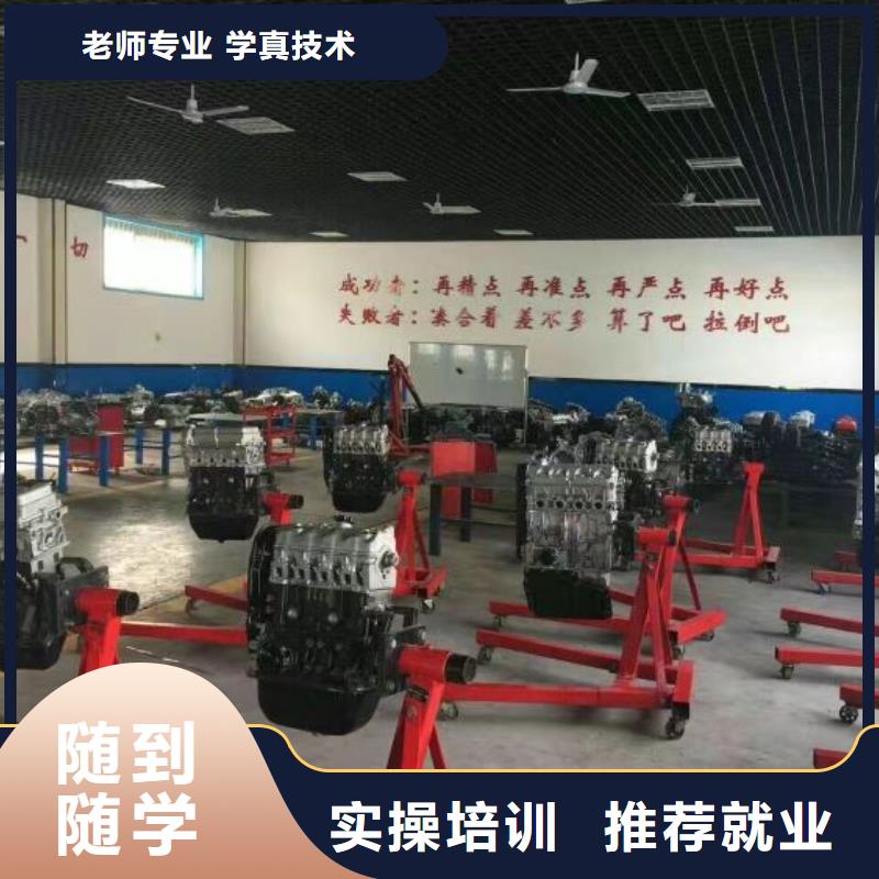 汽修培訓(xùn)學(xué)校_中西糕點(diǎn)烘焙蛋糕培訓(xùn)師資力量強(qiáng)