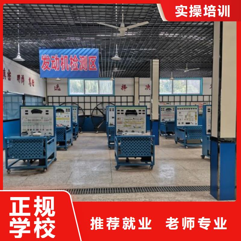 汽修培訓學校學廚師多少錢一年正規學校